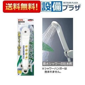 Panasonic（パナソニック） RLXGVRY913S W水流シャワーヘッド メタル