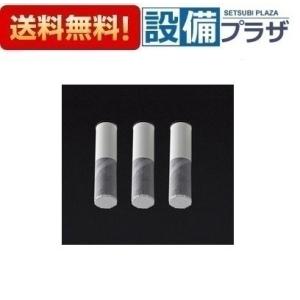 未使用品クリナップ 浄水交換用カートリッジZSRJT302R09AC 3本セット クリナップ交換用カートリッジ(3本セット)ZSRJT302R09AC 送料