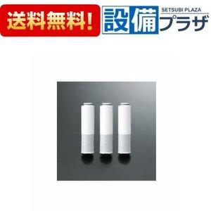 正規品・あすつく 在庫あり PZS150 KVK 浄水器内蔵水栓