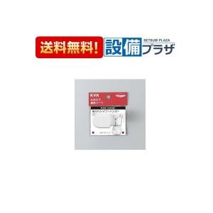 KVK 【K6-P2 1ケース（40個入り）】 《KJK》 アングル形止水栓（銅