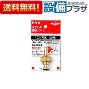 遠藤照明 ENDO 空気環流スポットシステム フーリュー 配線ダクトレール