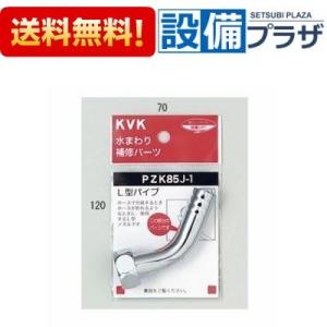 カクダイ（KAKUDAI） ☆在庫あり☆カクダイ 万能ホーム水栓 7015-13