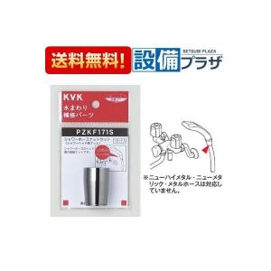 KVK あすつく 在庫あり HC745M2 KVK 水栓金具 旧MYM品 キッチン水栓用