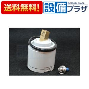 正規品・あすつく 在庫あり PZS150 KVK 浄水器内蔵水栓 カートリッジ 1