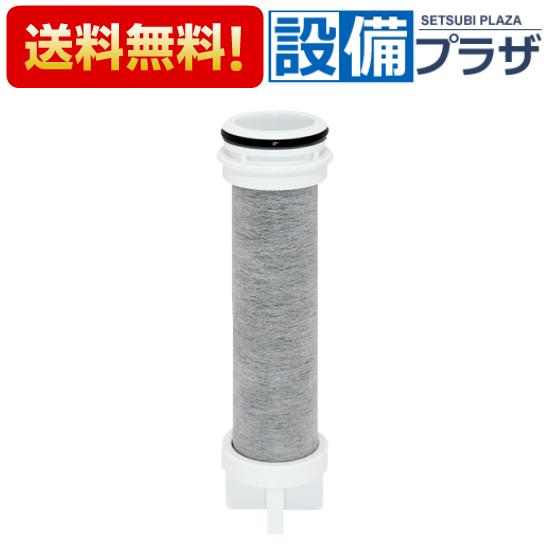 正規品・あすつく 在庫あり [PZS160]KVK 浄水器内蔵水栓 カートリッジ 1個入 標準タイプ...