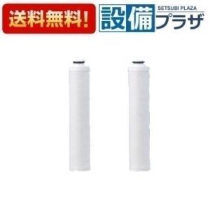 KVK 【PZ968】 クリーンスリム浄水カートリッジ（取替え用・1個入） яж