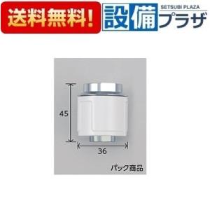 【返品OK!】PZS203 KVK キッチンシャワー めねじ