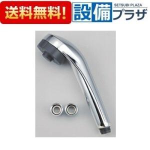 PZS307TM KVK eシャワー・3wayシャワーヘッド