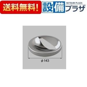 TOTO 【返品OK!】T335DR TOTO 熱湯用シングルレバー混合栓 先止め式