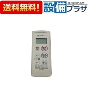 GQ-1621WZ-3 品コード：02F66NA ノーリツ ガス給湯器 都市ガス(12A