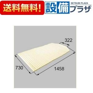 LIXIL　薄型保温組フタ ＋ フック　YFK-1280B(4)-D4 LIXIL・INAX 薄型保温組フタ 浴室部品 [YFK-1280B(4)-D4/K] brdp