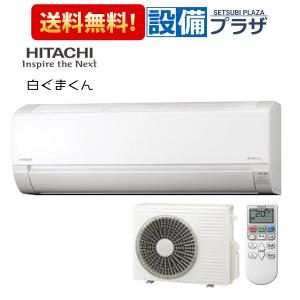AJシリーズ 2025年度モデル RAS-AJ4025S-W（スターホワイト）の商品画像