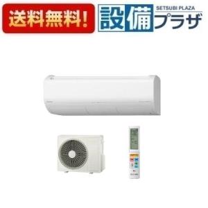 日立（HITACHI） XJシリーズ 白くまくん ルームエアコン 冷房/暖房：29