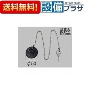 INAX（イナックス） UF-28A リクシル LIXIL/INAX ユニットバス用換気扇