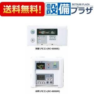 ハウステック レンジフード 富士工業製(Housetec) ASR-3A-9027L/RSI