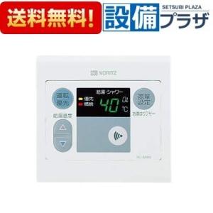 TOTO 電気温水器部材 TOTO RHE657S ウィークリータイマー
