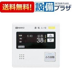 ノーリツ（NORITZ） RC-D161SE 品コード：SHC70NH ガスふろ給湯器 浴室