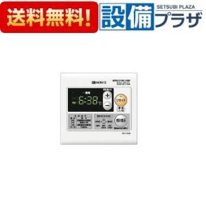 ノーリツ（NORITZ） RC-9012M ガス温水暖房付ふろ給湯器部材 サークル