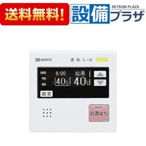 ノーリツ（NORITZ） [RC-7507M-3]≪品コード：0704379≫ノーリツ 給湯