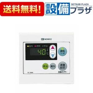GQ-1621WZ-3 品コード：02F66NA ノーリツ ガス給湯器 都市ガス(12A