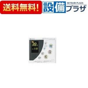 ノーリツ 給湯器リモコン RC-8201S RC-8101M 使用期間3カ月 Amazon | [RC-8101M]ノーリツ ガス給湯器 台所リモコン | リモコン