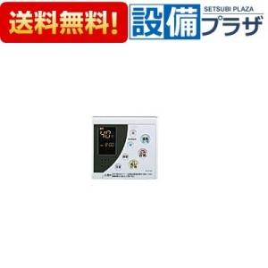 ノーリツ（NORITZ） 【返品OK!】RC-E9101M-1 品コード：QQNJ057 ガス 