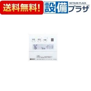 NORITZ RC-9012M リモコン ノーリツ [RC-9012M] ノーリツ 給湯リモコン 暖房専用リモコン