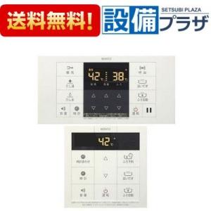 ノーリツ（NORITZ） ガス給湯器 リモコン マイクロバブル対応 RC-E9161