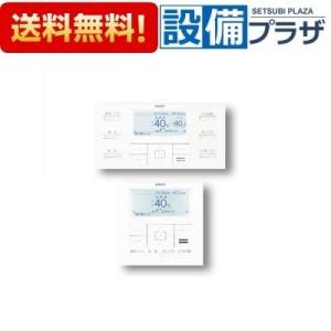 RUF-SA2005SAA(A) リンナイ ガスふろ給湯器 スリムタイプ 20号 オート