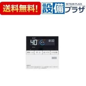 【返品OK!】RC-D101M 品コード：SHC708S ノーリツ ガス給湯器 台所リモコン 標準タ...