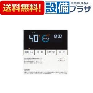 ノーリツ（NORITZ） RC-J112Eマルチセット 品コード：0708473 マルチ