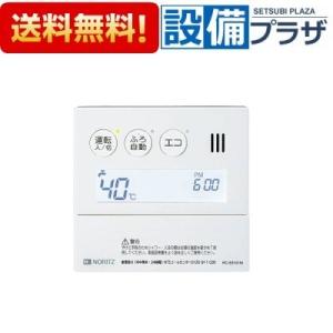 RUF-A1615SAU(C) リンナイ ガスふろ給湯器 16号 オート PS扉内