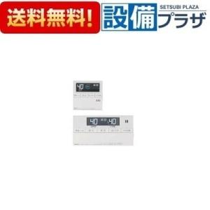RC-J112PEマルチセット 品コード：0708474 ノーリツ マルチリモコンセット