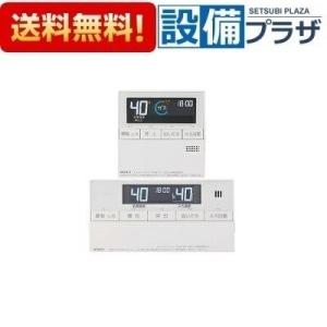 ノーリツ RC-J124 マルチセット T リモコン NORITZ 対応リモコン