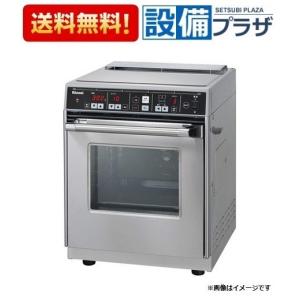 リンナイ（Rinnai） RCK-S20AS4 業務用ガス高速オーブン コンベック