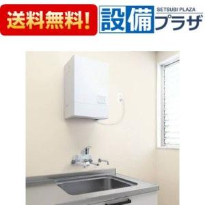 TOTO 小型電気温水器 REDJ12A1R 動作品 TOTO REDJ12A12R TOTO 湯ぽっと 小型電気温水器 約12L壁掛けタイプ