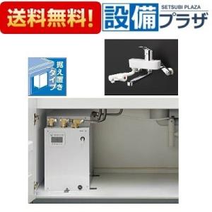 RES12AR TOTO 小型電気温水器 湯ぽっと 貯湯量約12L 本体のみ RES12Aの