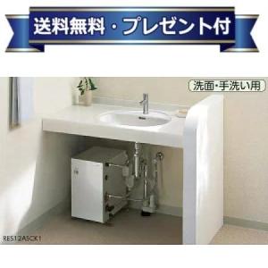REW12A1B1K TOTO 湯ぽっと 小型電気温水器約12L据え置きタイプ 温度