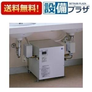 RES12AR TOTO 小型電気温水器 湯ぽっと 貯湯量約12L 本体のみ RES12Aの