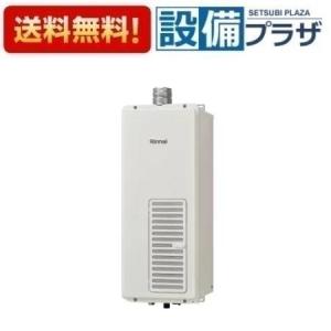 リンナイ風呂釜　RF-111SWF 都市ガス用 リンナイ（Rinnai） RF-111SWF(A) ガスふろがま FE式おいだき専用 浴室