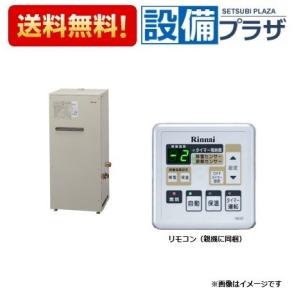 リンナイ（Rinnai） 【MBC-342VC-FL】 マルチリモコン яб∀ : アール