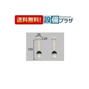 TOTO あすつく 即納AFEKK84076W4 TOTO 風呂ふた シェル浴槽1400 断熱