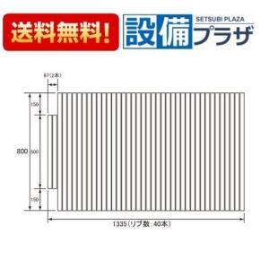 Panasonic（パナソニック） お風呂のふた （松下電工 ナショナル