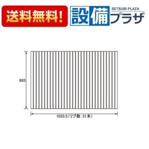 Panasonic（パナソニック） お風呂のふた （松下電工 ナショナル