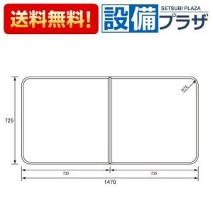 YFK-1280B(4)-D4 INAX/LIXIL 薄型保温組フタ ホワイト YFK-1280B(4)の