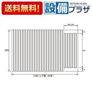 LIXIL（リクシル） 風呂ふた 巻ふた 浴槽サイズ75×160cm用(実寸サイズ