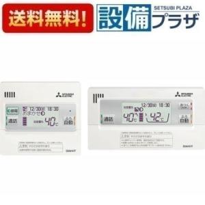 返品OK!】GT-M460W 三菱電機 エコキュート 部材 脚部カバー 460L/370L