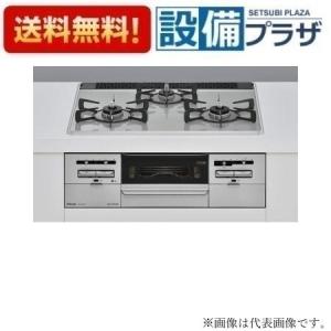 リンナイ Rinnai 【RB31AW36T1RVW】 グリル付ガスビルトインコンロ