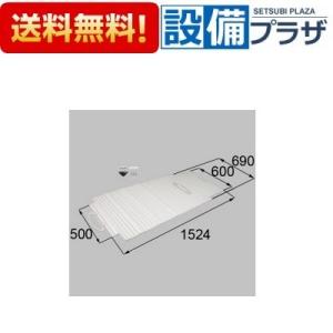 【美品】LIXIL 風呂ふた YFK-1476C(1) 送料込 匿名配送 INAX YFK-1476C(1) INAX/LIXIL 風呂フタ 組フタ 3枚組 : 設備