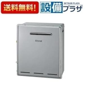 リンナイ 都市ガス 12A 13A用 給湯暖房用熱源機 24号 フルオート RUFH-EM2406AFF2-1B エコジョーズ newsetubi_rufh-em2406aff2-1b